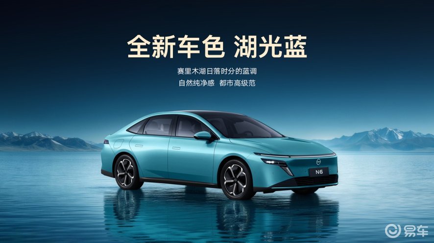 四车齐发、有油有电:东风日产节后发布四款车型