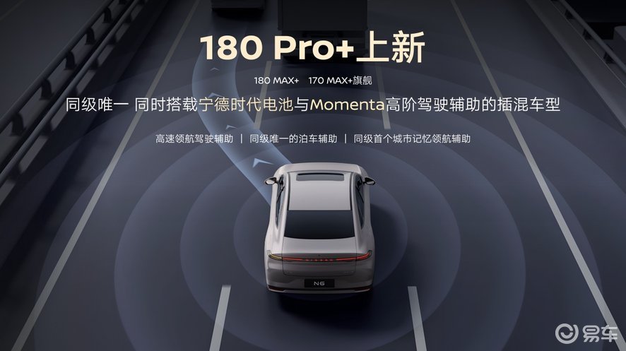 四车齐发、有油有电:东风日产节后发布四款车型