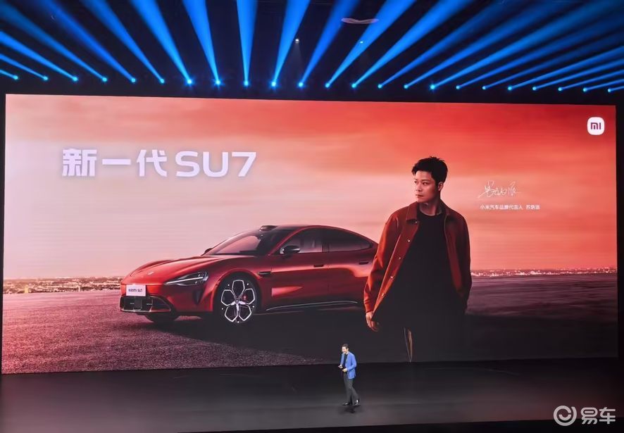 新小米SU7购车避坑指南：看懂这三张表，帮你省下好几万！