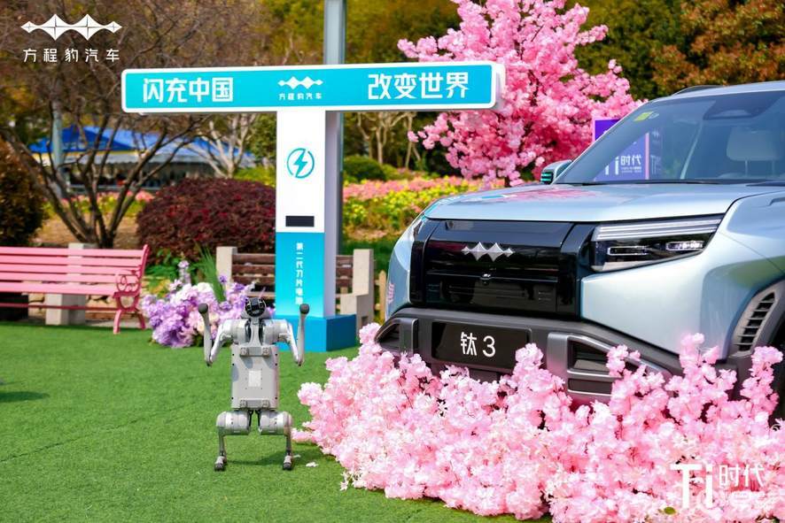 开启A级纯电SUV“闪充时代” 方程豹钛3闪充版武汉上市