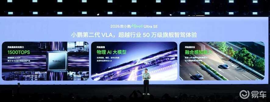 新款MONA M03上市,售11.98万元起