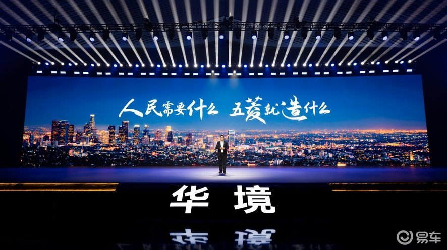 20 万级六座 SUV 全系标配华为乾崑华境 S开启预售