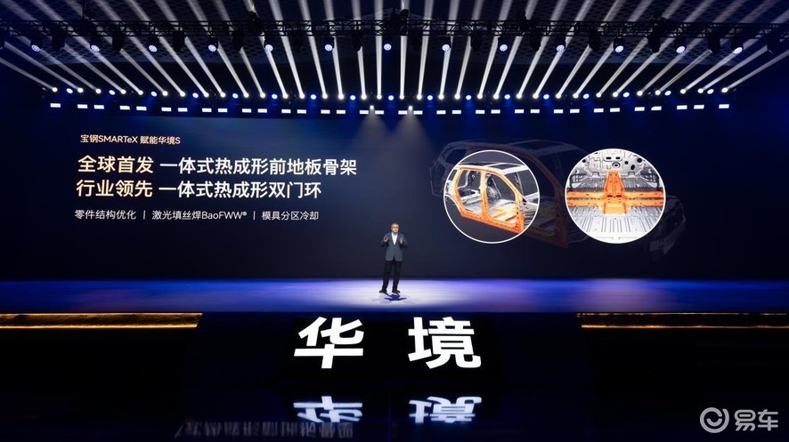 20 万级六座 SUV 全系标配华为乾崑华境 S开启预售