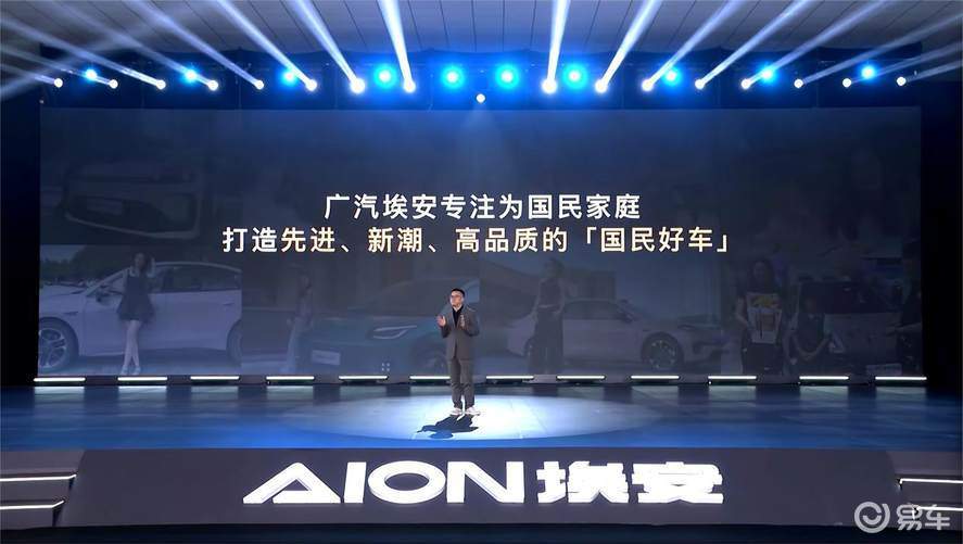 首款增程+纯电双动力亮剑,广汽埃安i60预售