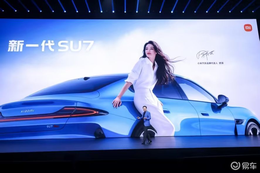 新SU7销售忙到飞起，但我劝你别急着锁单！让子弹再飞会儿