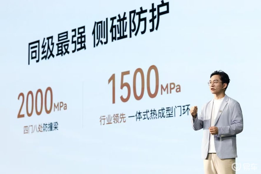 华境S上市14.98万起：全系标配华为乾崑全家桶