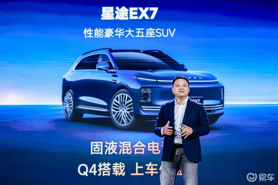 90毫刹停！奇瑞掏出航空级“王炸”，打破刹车铁律