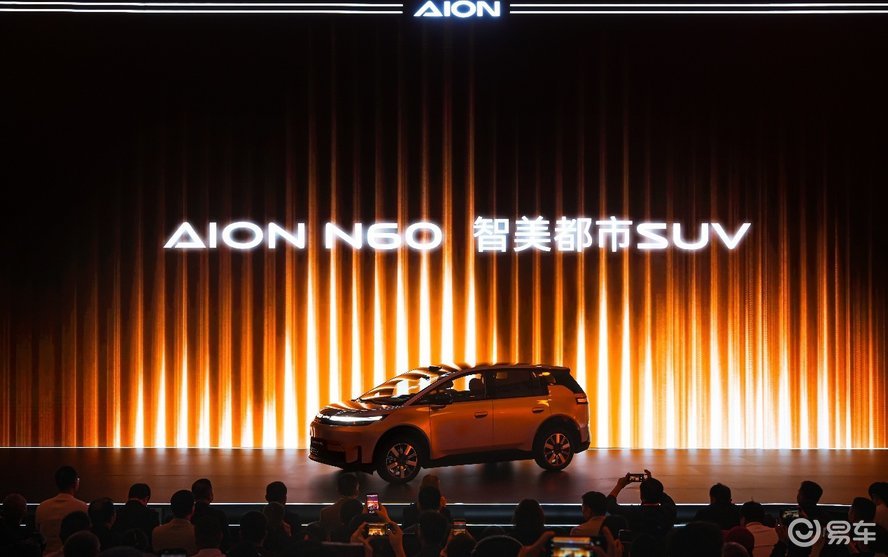 埃安N60开启预售，重新定义15万级纯电 SUV