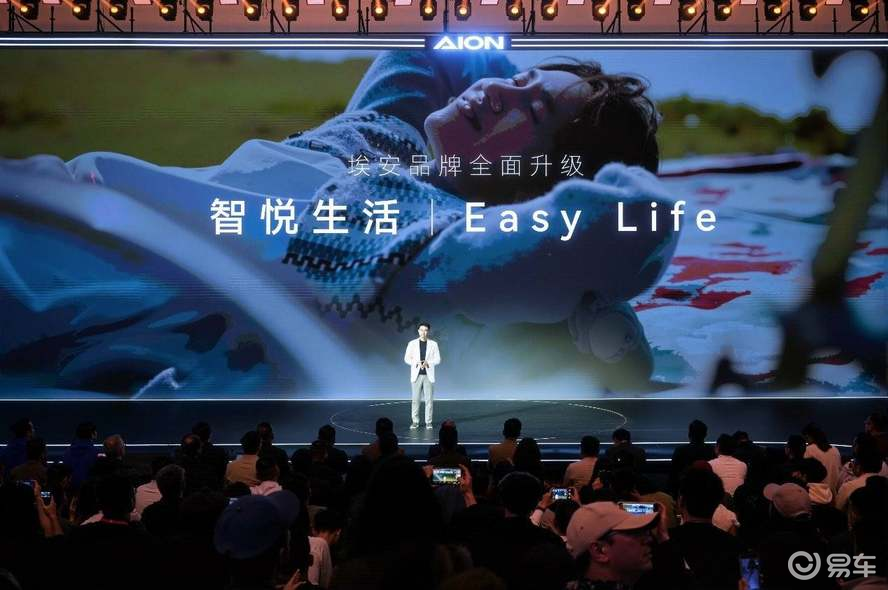 从科技平权到生活松绑，埃安N60解锁年轻人的Easy出行