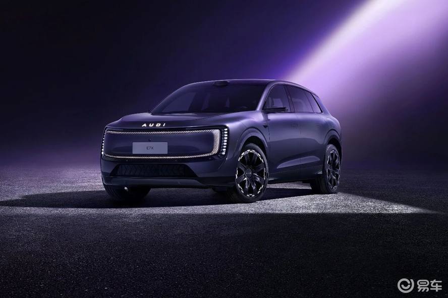 2026款奥迪E7X亮相：900V架构+3.97秒破百