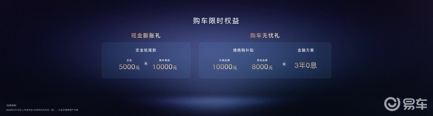 魏建军赌上姓氏的