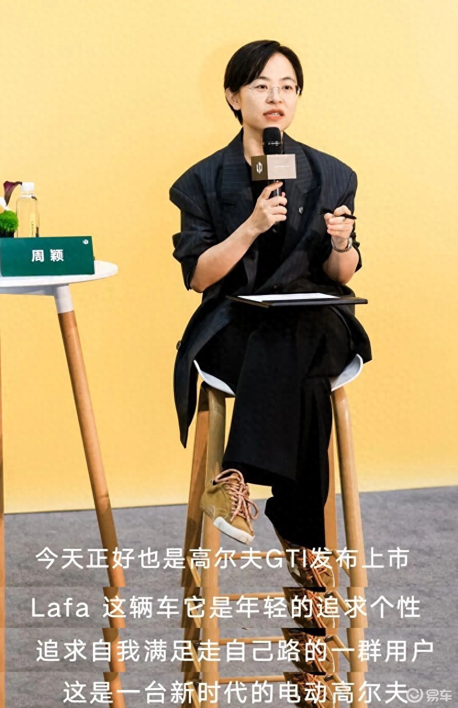 零跑Lafa5预售开启,与高尔夫GTI同台竞技年轻市场