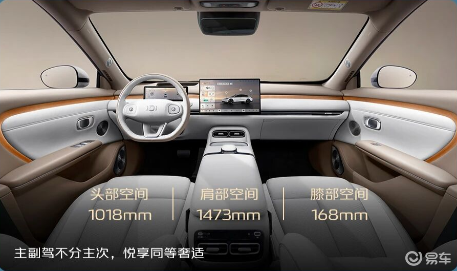 启源A06再推纯电版,510Pro+与630Pro+上市