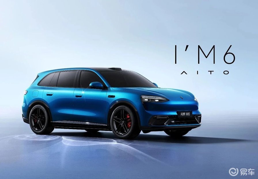 问界M6更多细节：车长超5米 红色卡钳+乾崑智驾 价更低