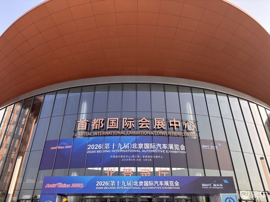 京.世未来：2026款吉利雷达金刚EV上市