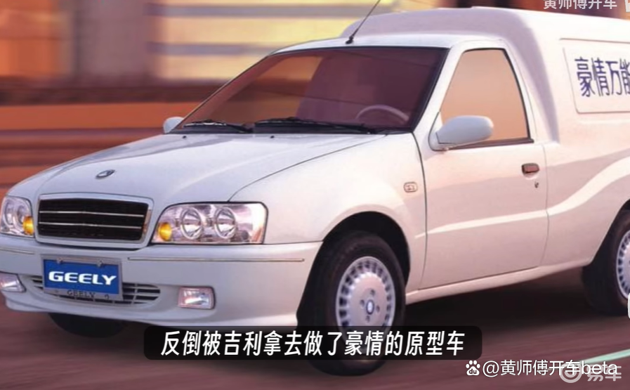 夏利发动_易车知识库