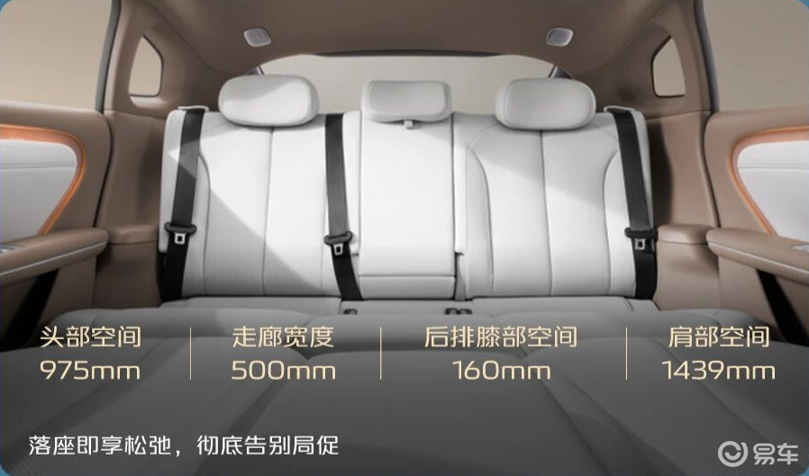 启源A06再推纯电版,510Pro+与630Pro+上市