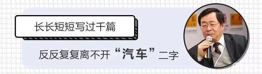 登法蘭克福車展，「WEY」來可期？| 賈新光汽車評論 汽車 第1張