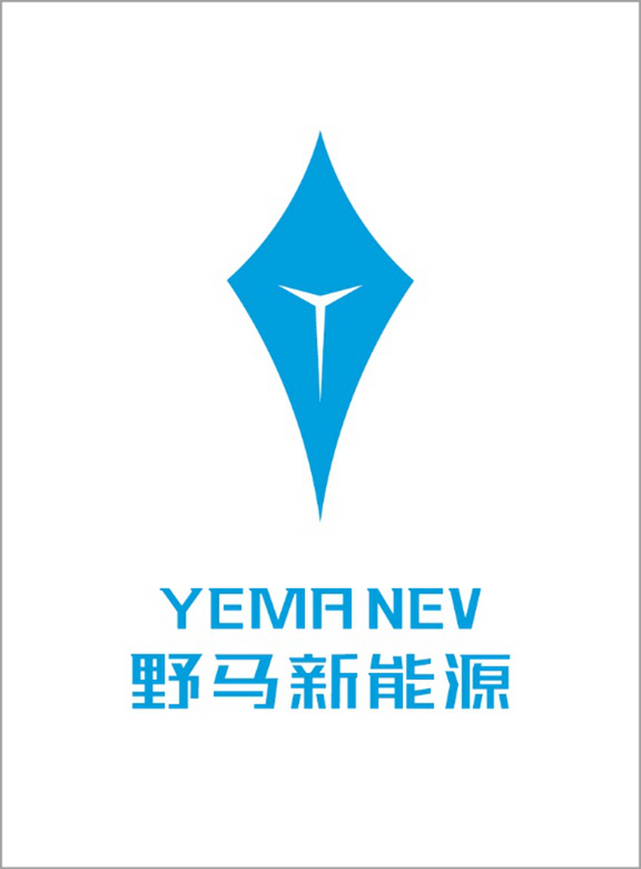 野马汽车发布新能源全新logo