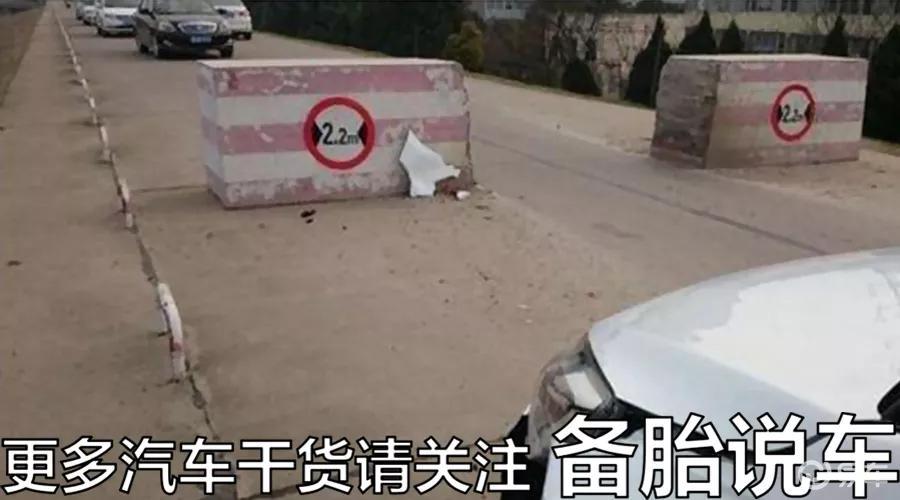 农村遍地都有的限宽墩，安全通过的诀窍，看完就知道_易车