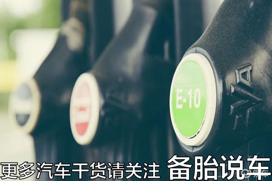 为什么东北用乙醇汽油 586e11ff2aed4155b36bc6f1c7fb56ba.jpeg