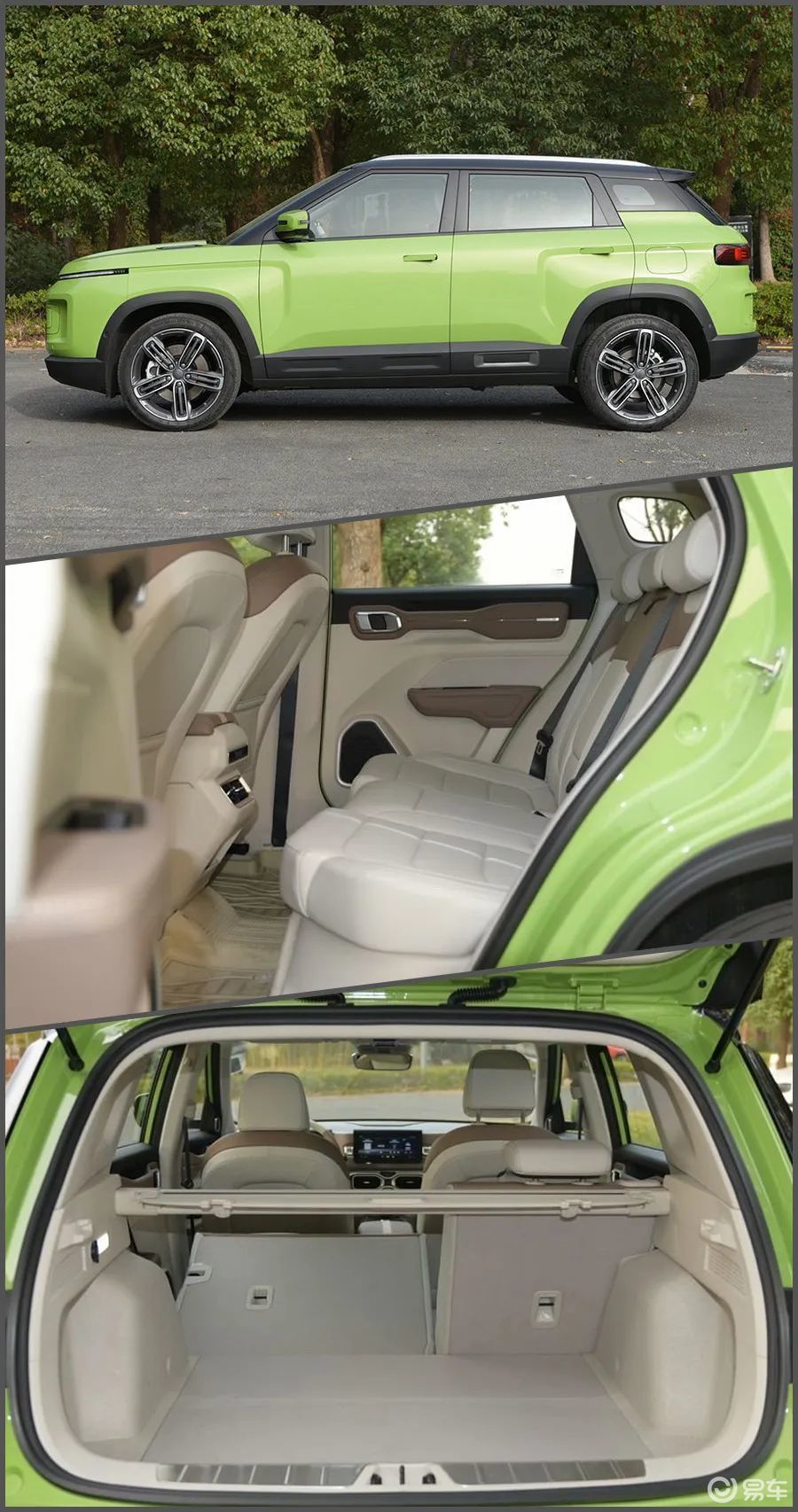 吉利icon底盘_空间