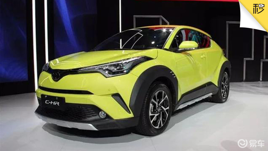 丰田c Hr 海外 汽车视频 丰田c Hr 海外 新车视频 最新丰田c Hr 海外 视频 易车