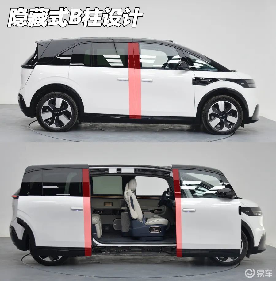 极氪MIX拆车：这才是原创！这才是中国造车的真正实力！