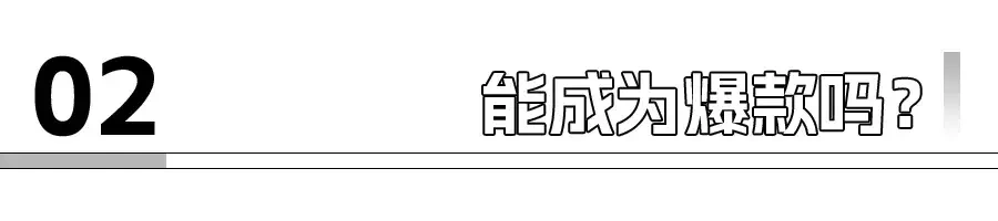 海豹06EV上市，比亚迪海洋网再添一员猛将？