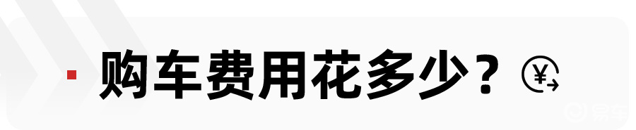 预算13万左右买合资B级车，凯美瑞、雅阁、天籁该选谁？