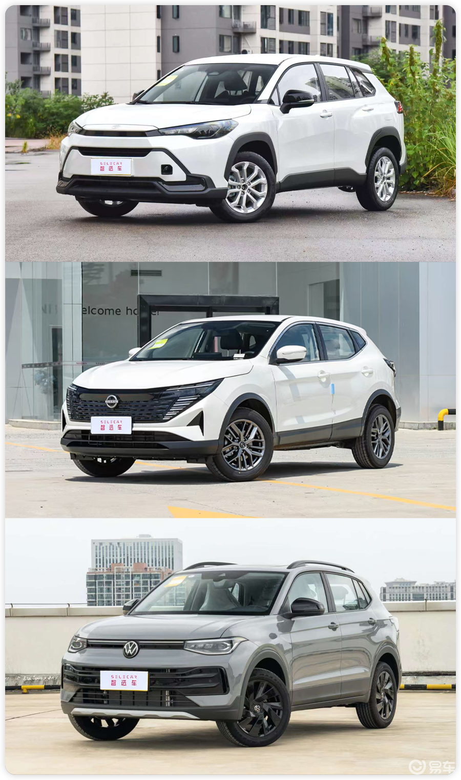 10万出头买合资A级SUV,锋兰达、逍客、途岳该选谁?