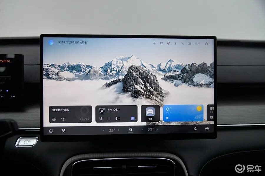 奇瑞瑞虎8 PLUS:拒绝抄袭拒绝致敬,自主原创才是正道