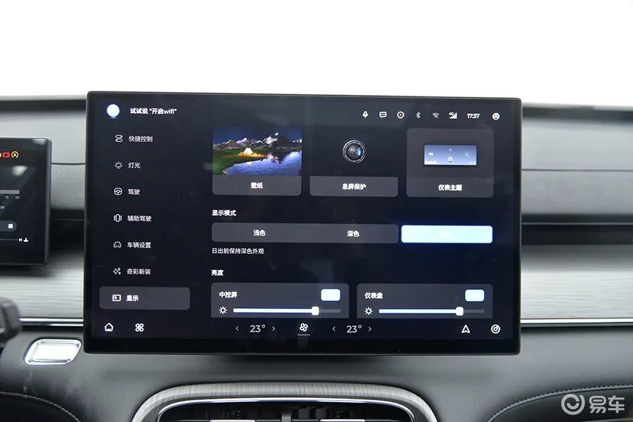 奇瑞瑞虎8 PLUS:拒绝抄袭拒绝致敬,自主原创才是正道