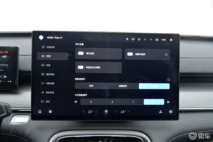 奇瑞瑞虎8 PLUS:拒绝抄袭拒绝致敬,自主原创才是正道