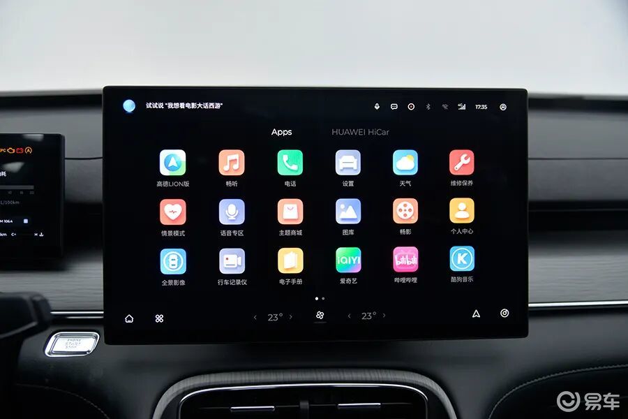 奇瑞瑞虎8 PLUS:拒绝抄袭拒绝致敬,自主原创才是正道