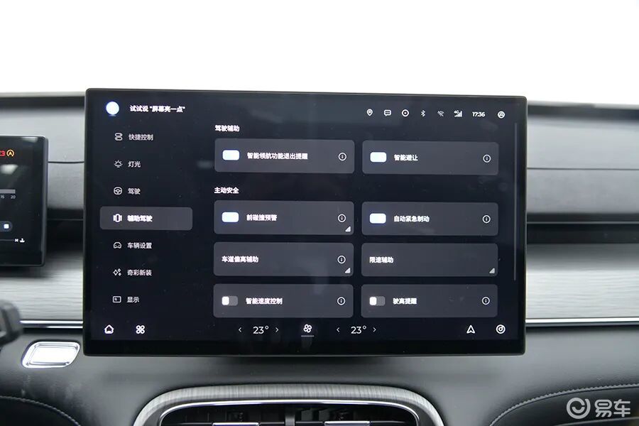 奇瑞瑞虎8 PLUS:拒绝抄袭拒绝致敬,自主原创才是正道