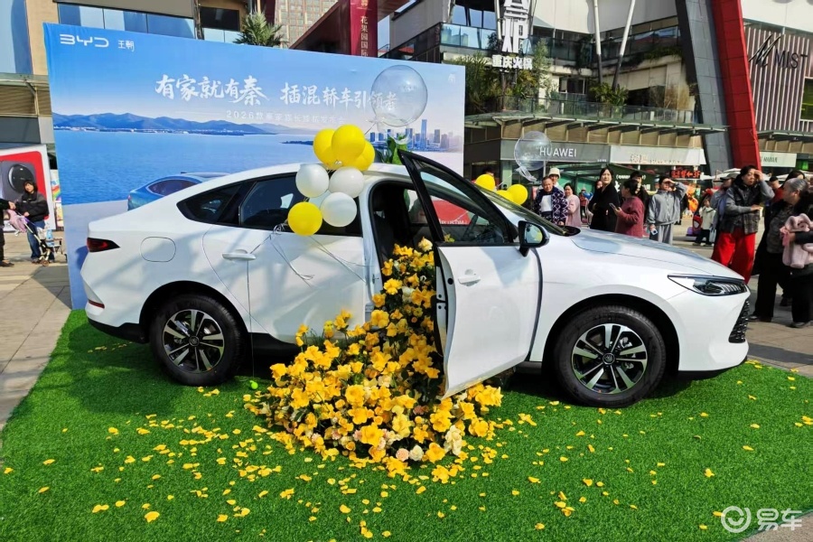 2026款秦&宋亮相贵阳，200km纯电续航下放10万级