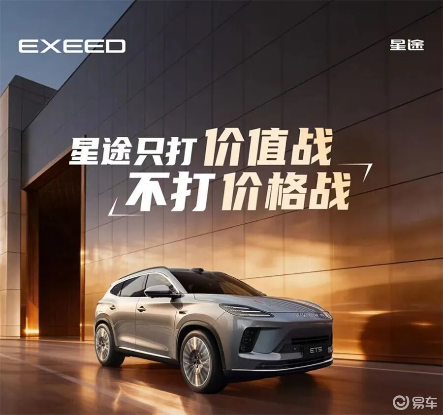 星途“涨价” 内存芯片的疯狂行情波及汽车行业