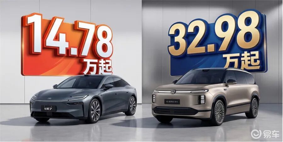 详细阅读:合资车越来越便宜,他们是在偷工减料还是在“跪舔”中国 合资车越来越便宜,他们是在偷工减料还是在“跪舔”中国