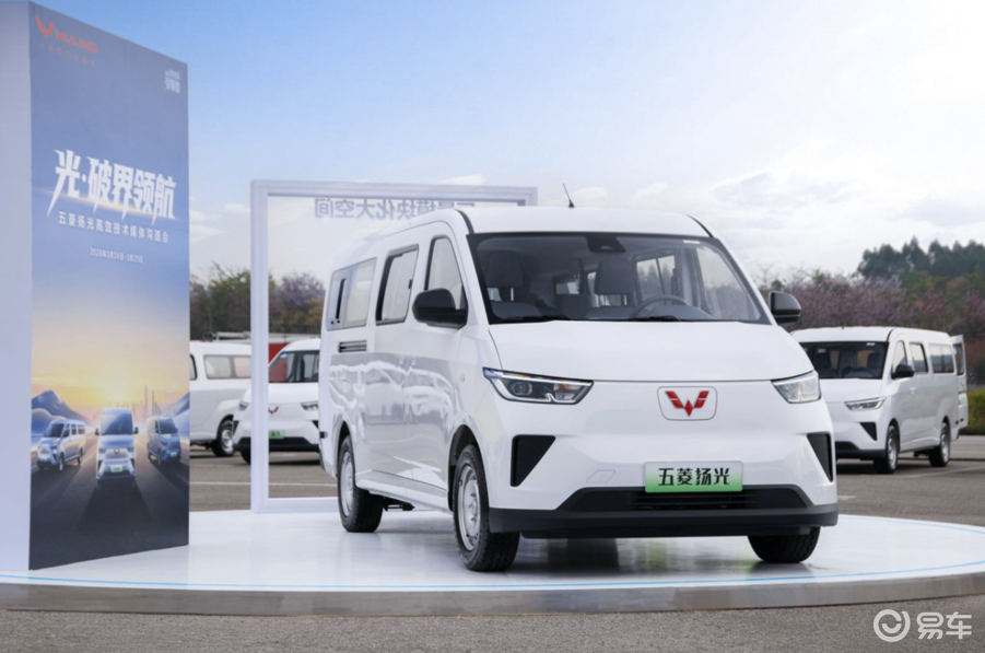 全能创富伙伴！2026款五菱扬光正式上市