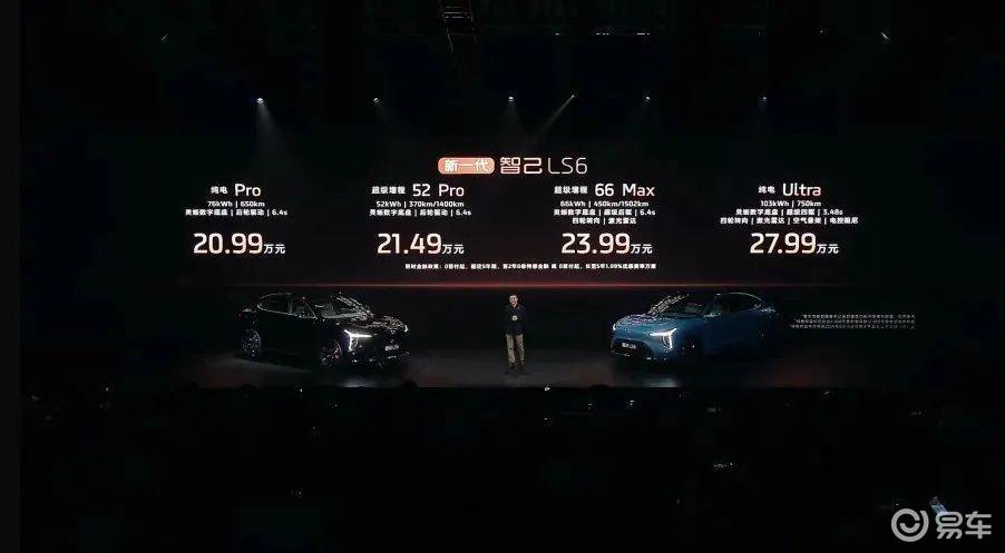 20.99万元起，续航1500公里的增程智己LS6突破了