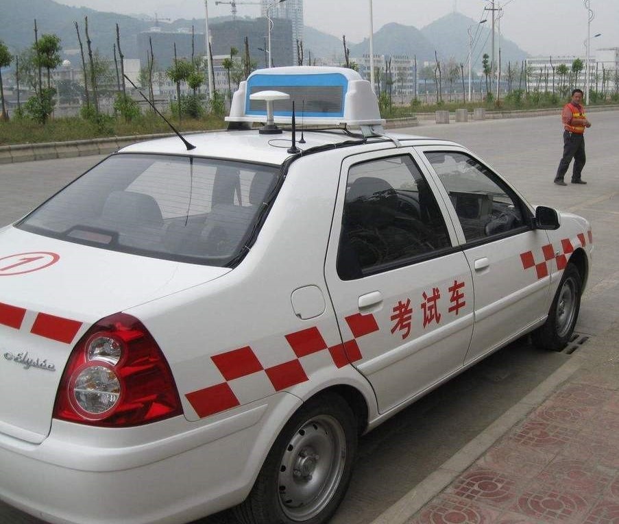 雪铁龙爱丽舍_易车知识库