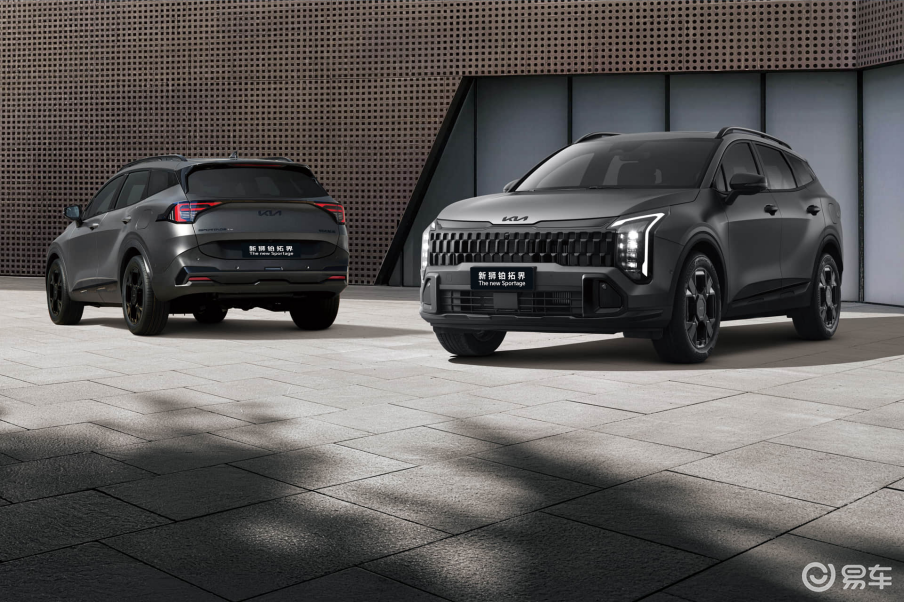 起亚新狮铂拓界全国焕新一口价10.99万元起