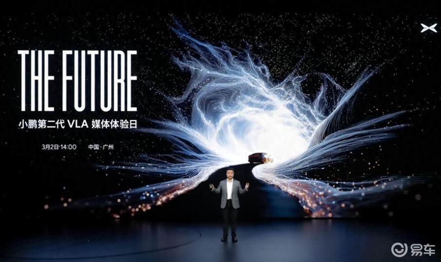 小鹏第二代VLA本月推送2026款小鹏X9纯电版上市