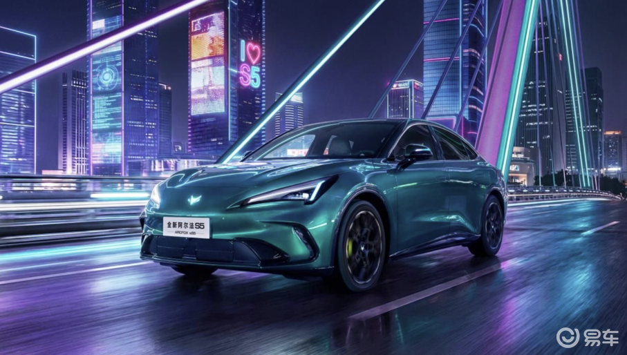 预售补贴价11.28万起!极狐全新阿尔法S5来了