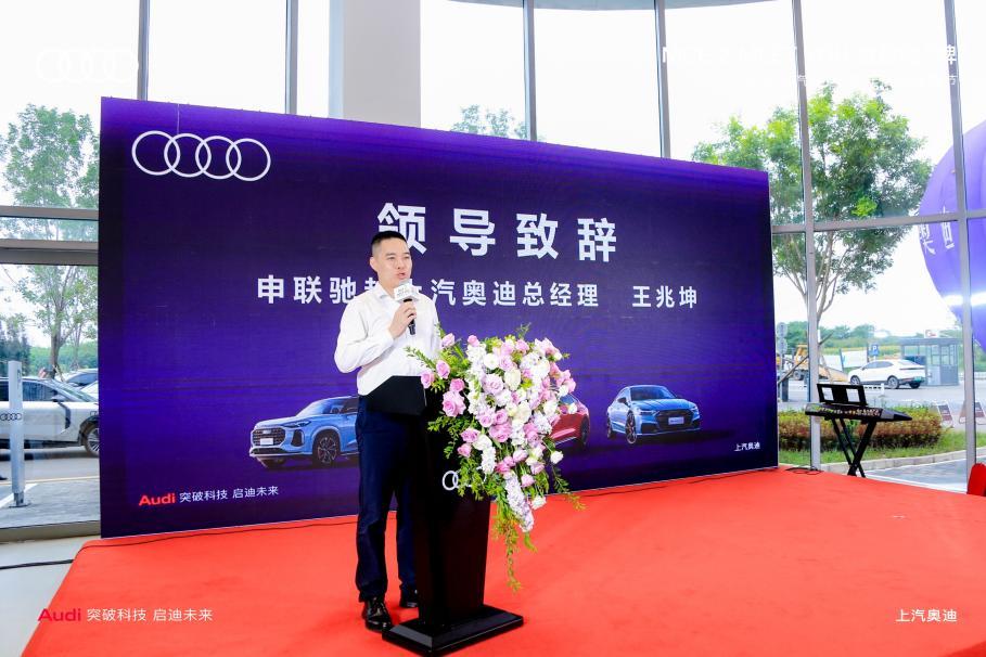 申联驰越上汽奥迪2周年店庆啤酒节圆满落幕_易车