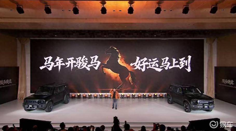 捷途旅行者骏马版、自由者骏马版上市，越野+改装一步到位！