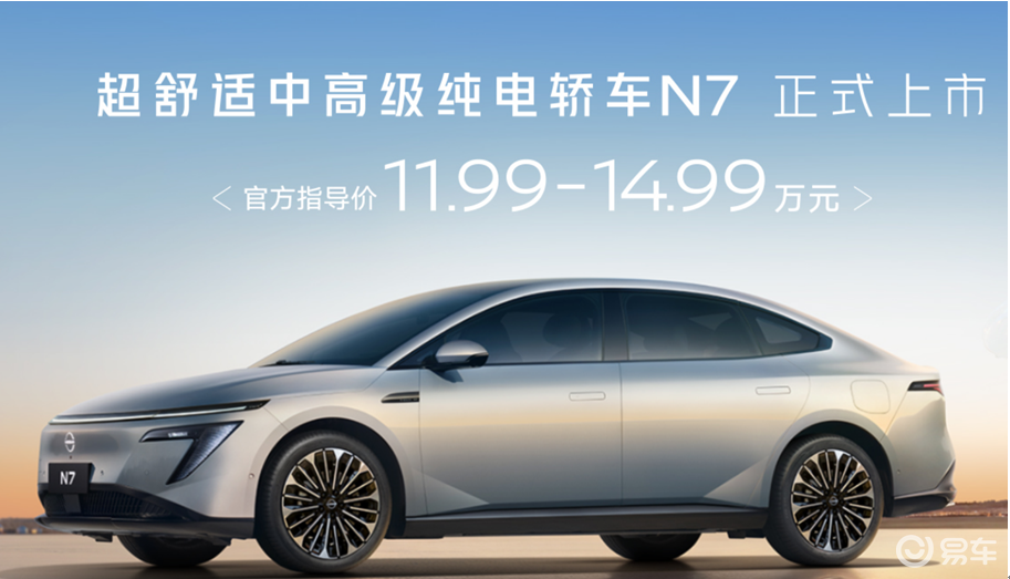 15万级纯电轿车的战火，东风日产N7对比小鹏M03