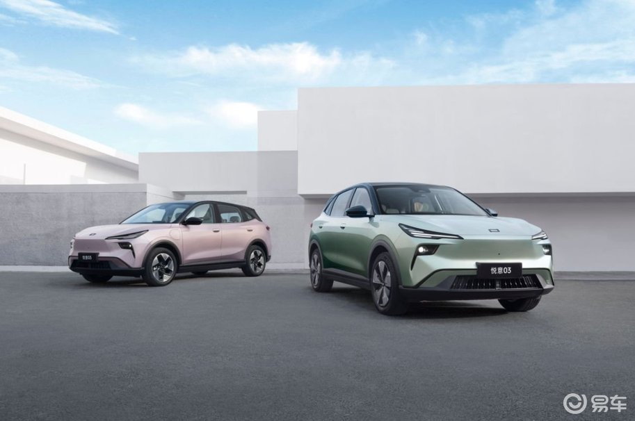 张若昀助阵2026款悦意03上市 7.98万起懂她更懂家