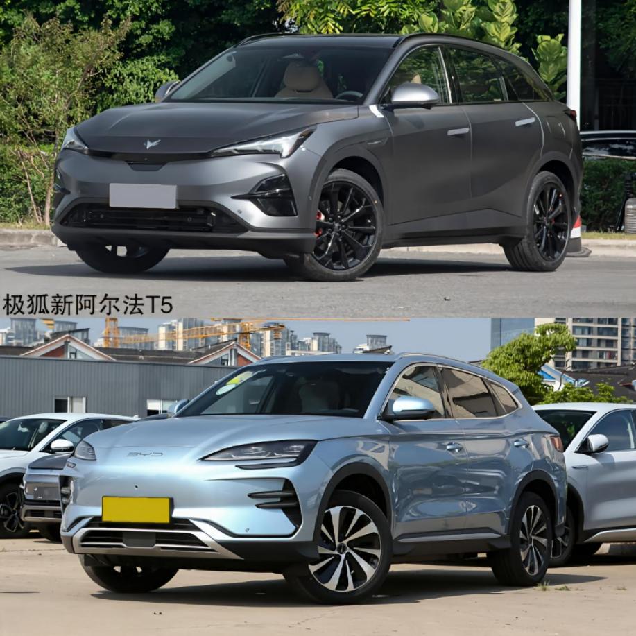 极狐阿尔法T5神行版VS宋PLUS EV 深度对比选谁好